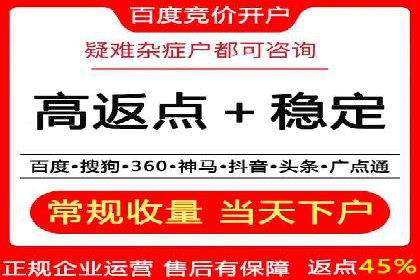 百度推广托管案例集锦：不同行业的成功经验